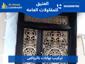 تركيب بوابات بالرياض